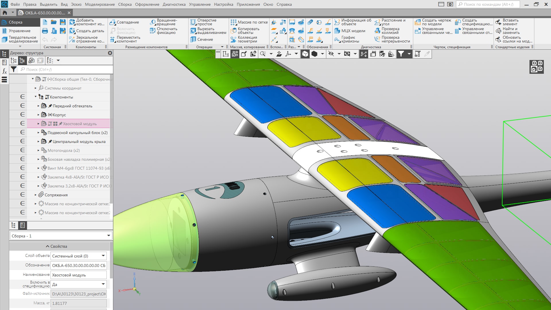 Ответы corollacar.ru: Как построить сферу в Компас 3D 10 ?